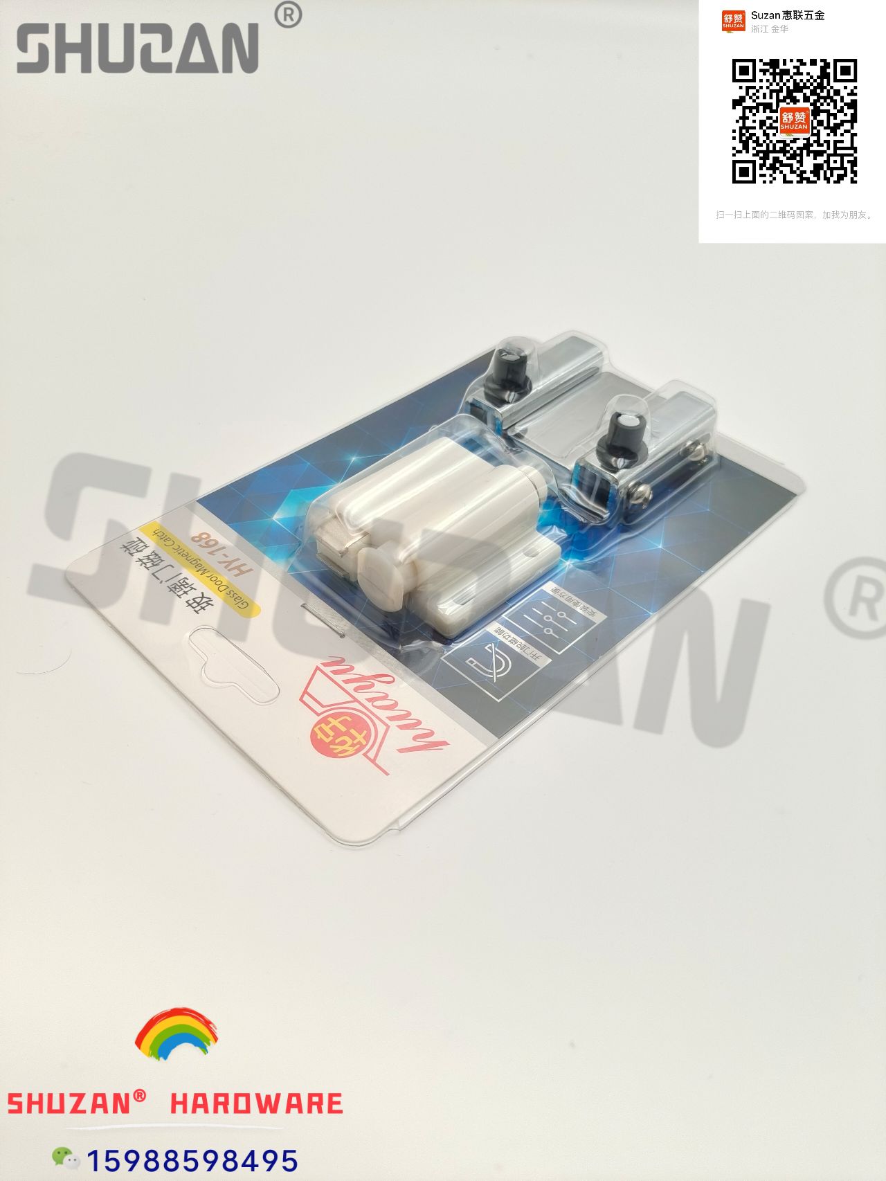 舒赞/异型插销/插销产品图