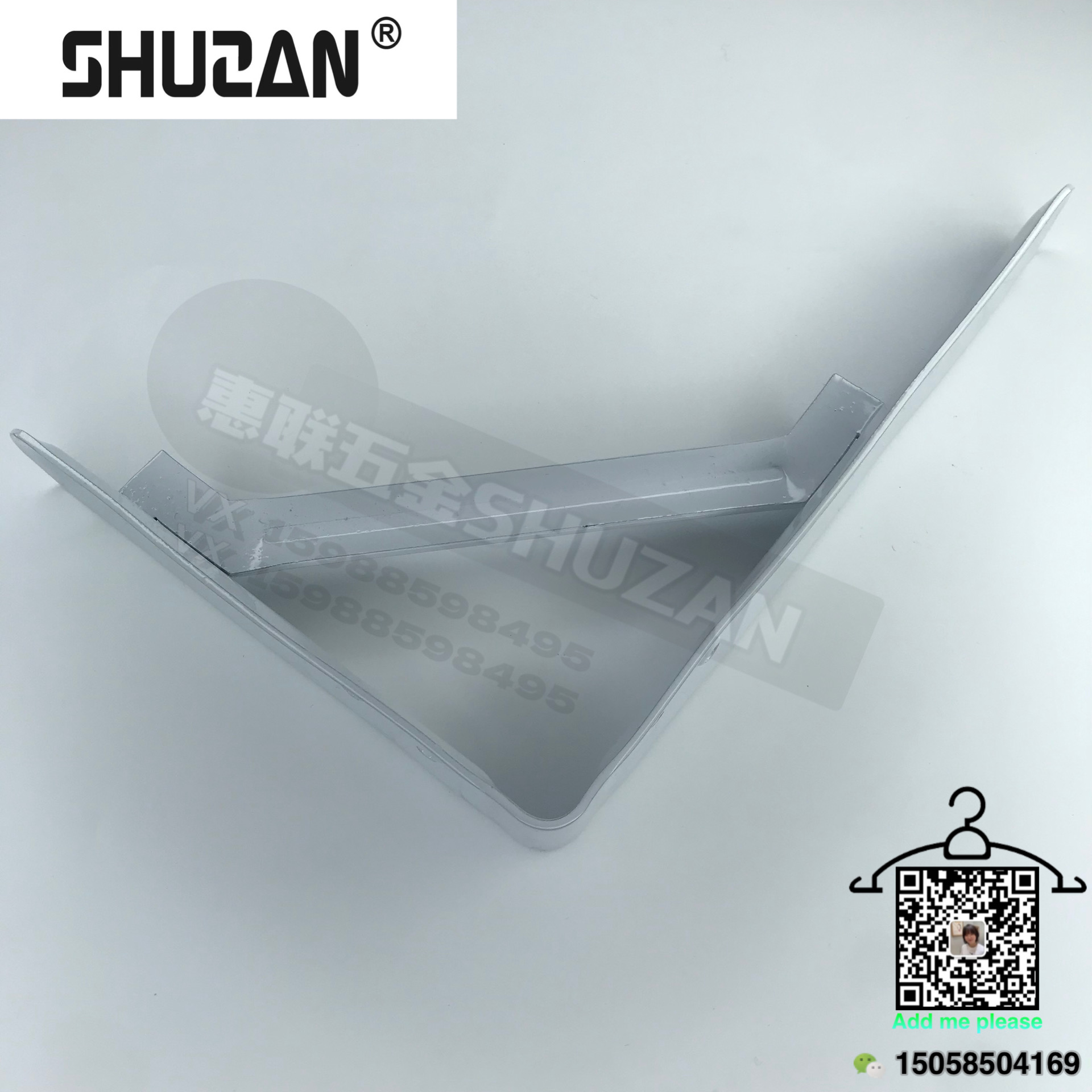 底座 /支架/舒赞白底实物图
