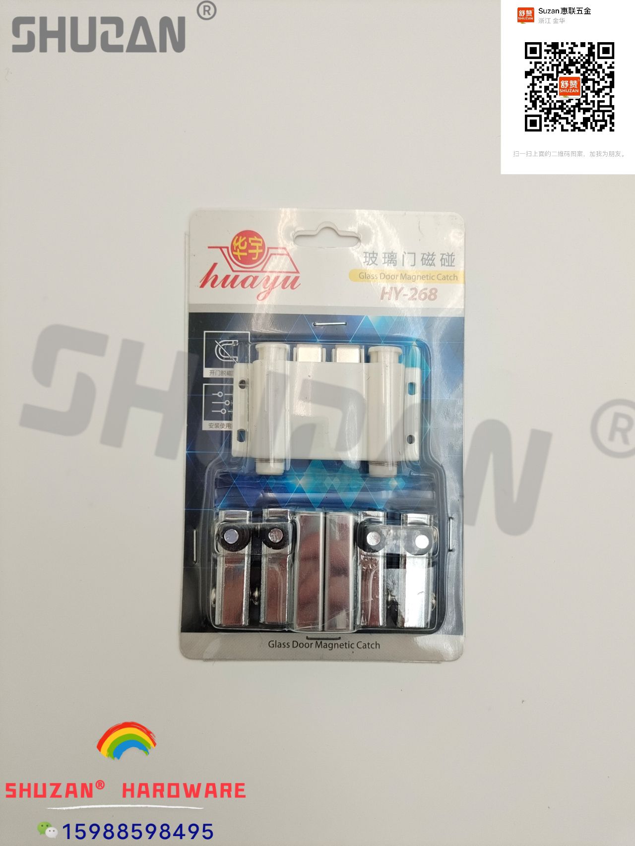 舒赞/异型插销/插销细节图