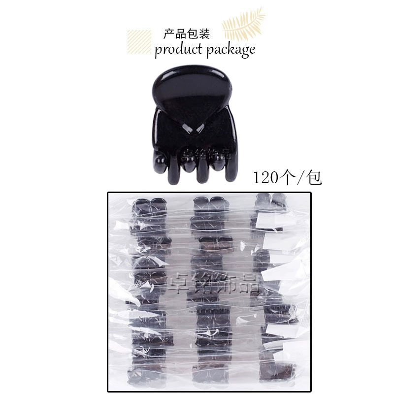 时尚新款/爆款抓夹/摔不坏白底实物图