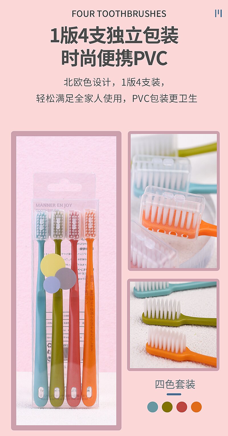 Cepillo de dientes color departamento de venta caliente estilo japonés para estudiantes adultos uso doméstico 4 PCS macaron cepillo de dientes de pelo suave. detail image 6