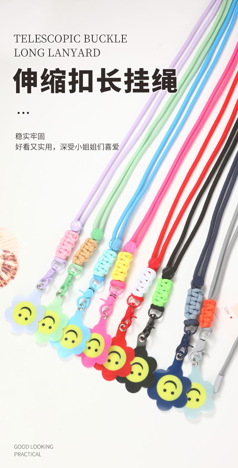 编织伸缩扣长挂绳+卡通图案软垫片详情图10