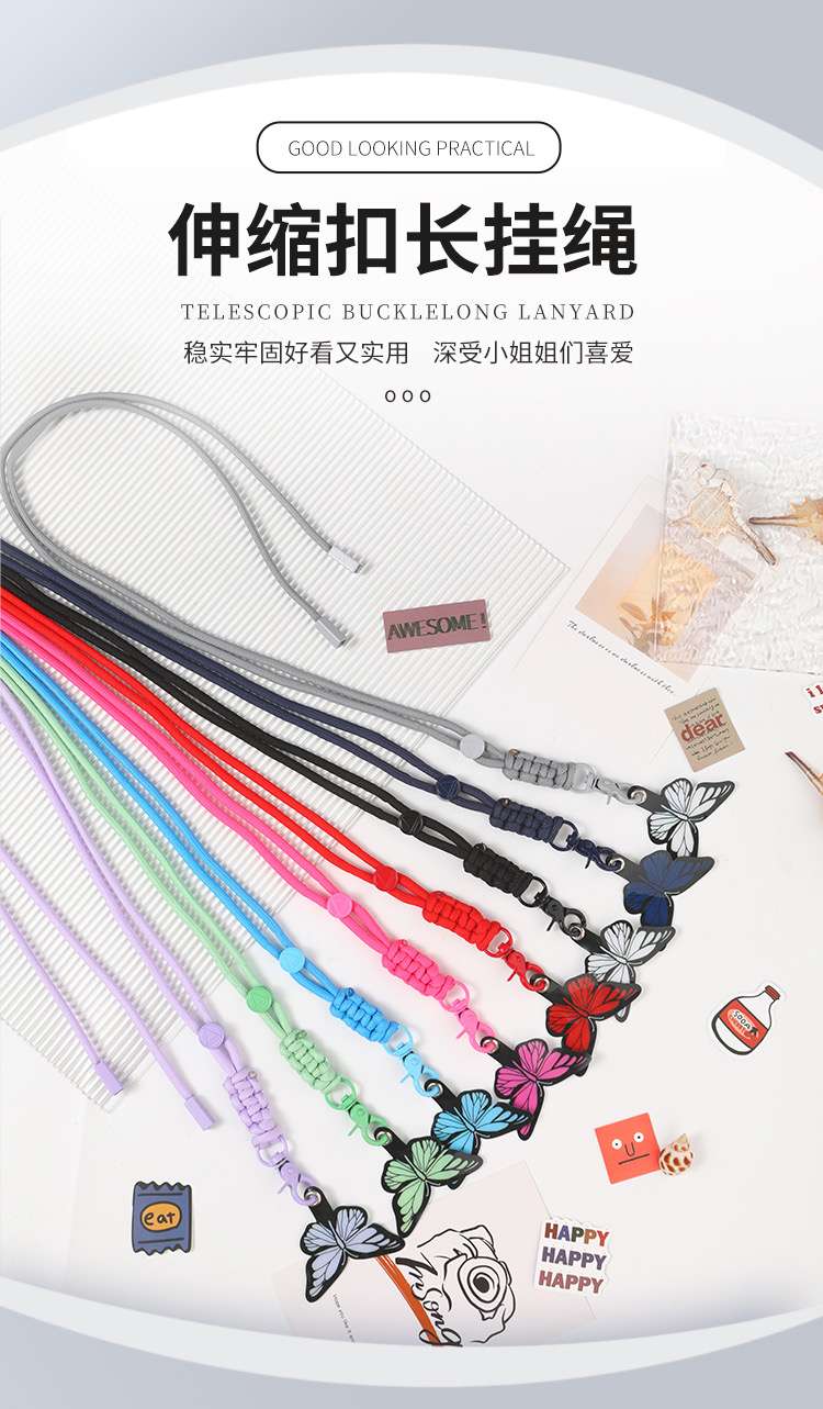 编织伸缩扣长挂绳+卡通图案软垫片详情图9