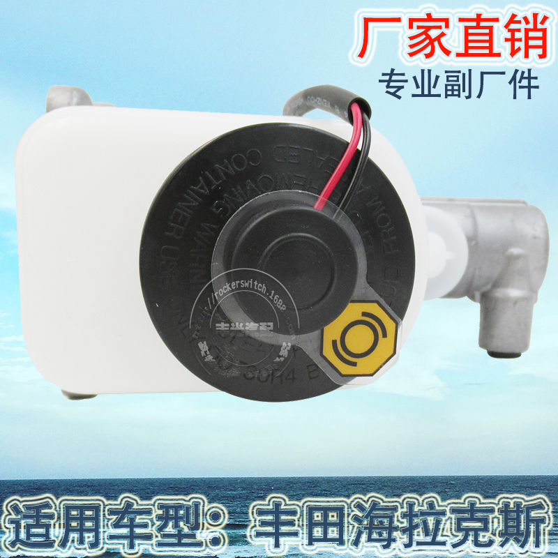 Factory direct sales, suitable for Toyota vehicle brake pumps, Hylux brake pumps 47201-35790 Application Scenario