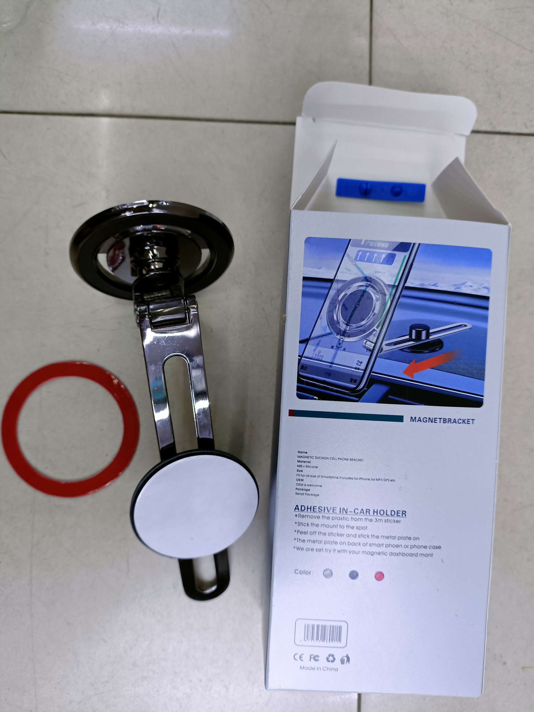 磁吸车载手机支架 粘贴式推拉磁吸支架 方头圆头
 F52方头      F62圆头详情图10