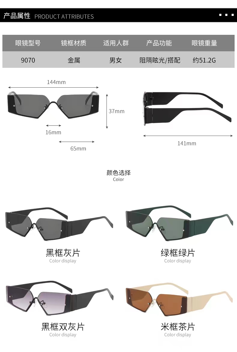 The latest trendy sunglasses are 9070 pic 4