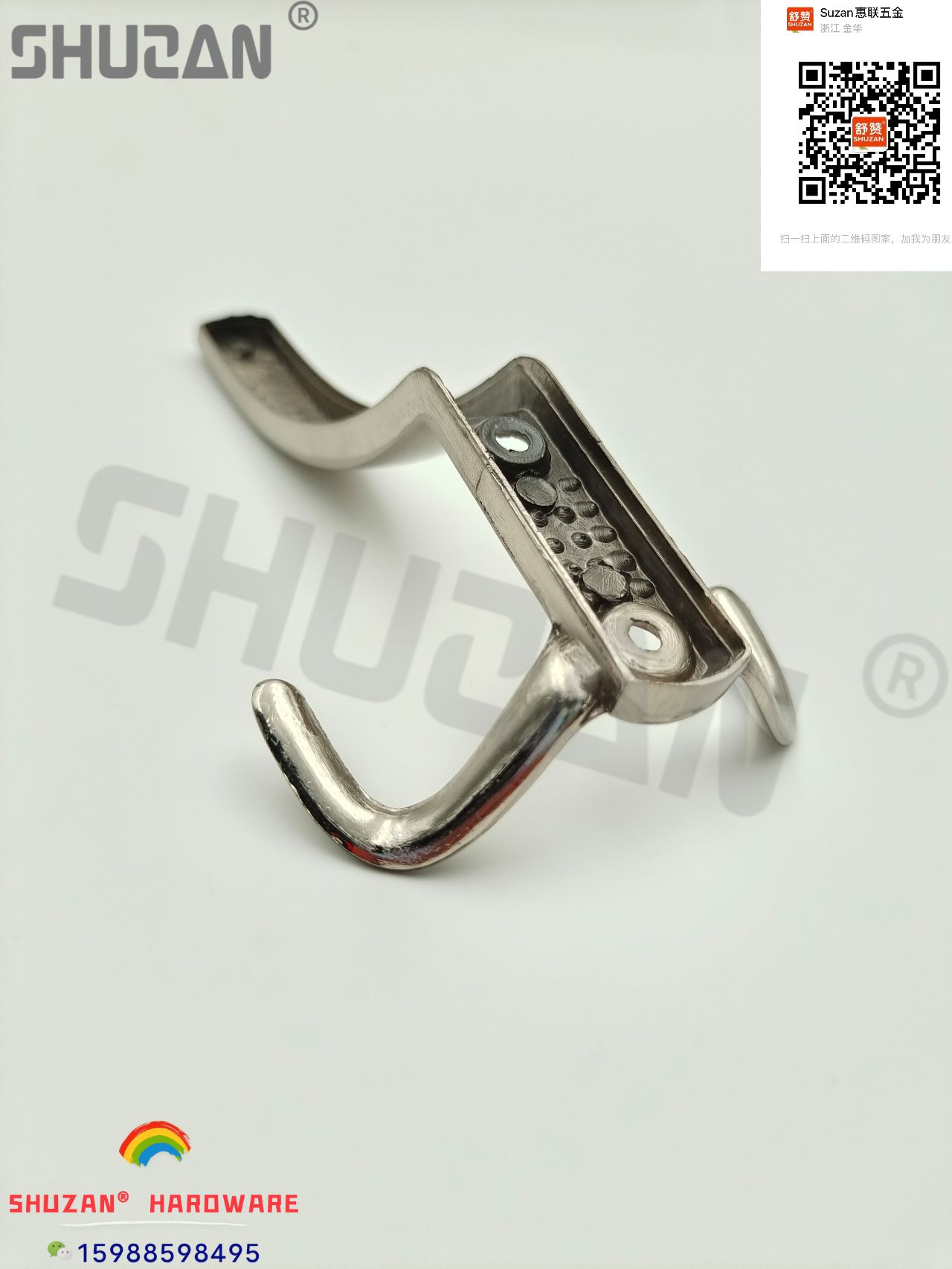 挂钩/衣钩/双挂钩产品图