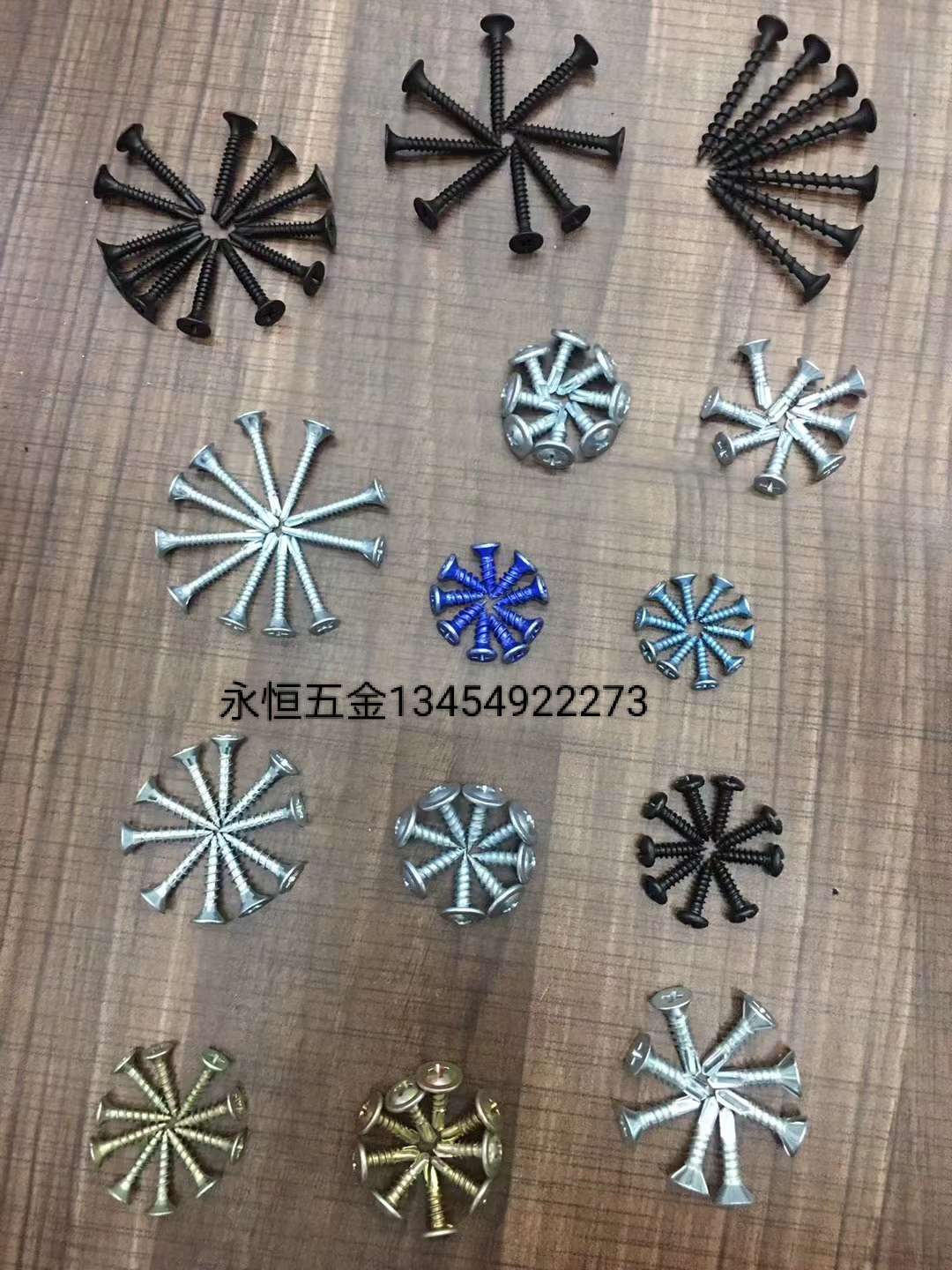 五金标准件/标准件/紧固件细节图