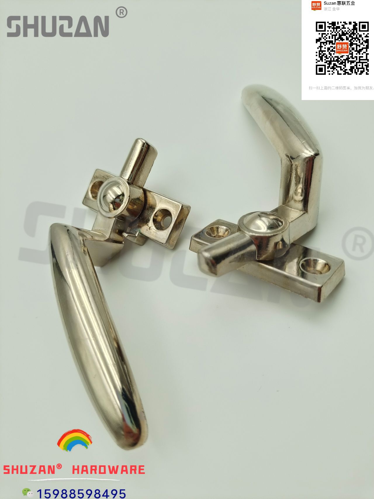 窗把手/柜门拉手/拉手白底实物图