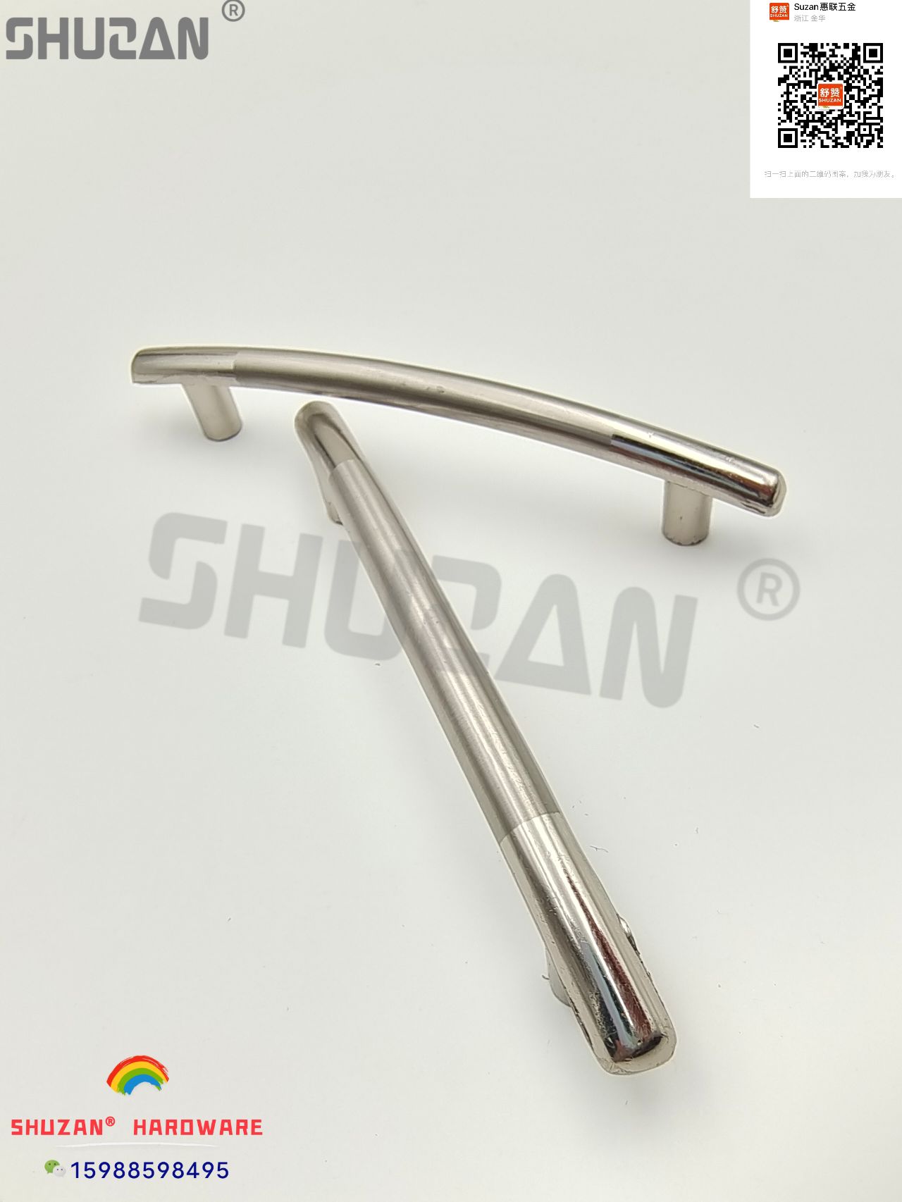 柜门拉手/拉手/门拉手白底实物图