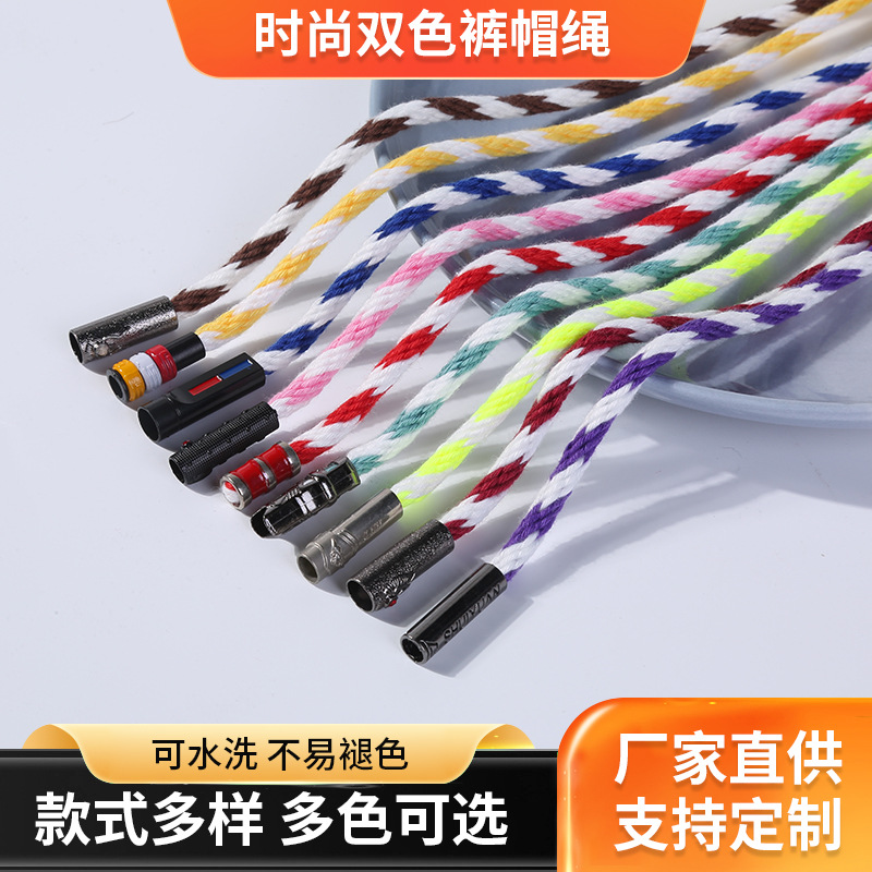 Stylish Cotton Ropes for Hoodies