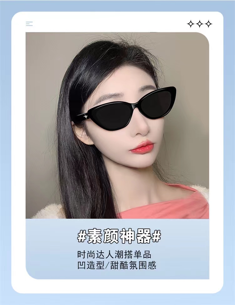 GM's same style sunglasses detail image 2