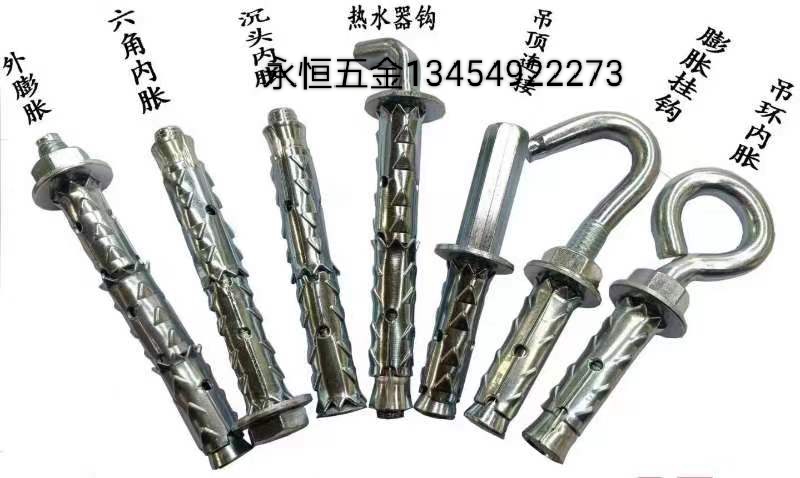 膨胀螺丝 穿山刺膨胀螺丝 四叶膨胀螺丝  膨胀勾螺丝