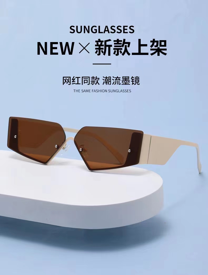 The latest trendy sunglasses are 9070