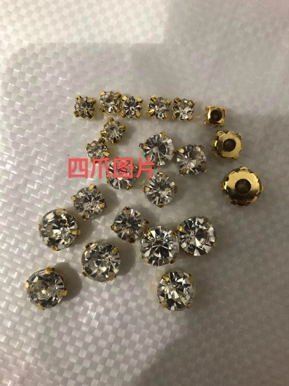 6mm8mm银色四爪钻 镶白钻婚纱配件四爪钉珠饰品配件