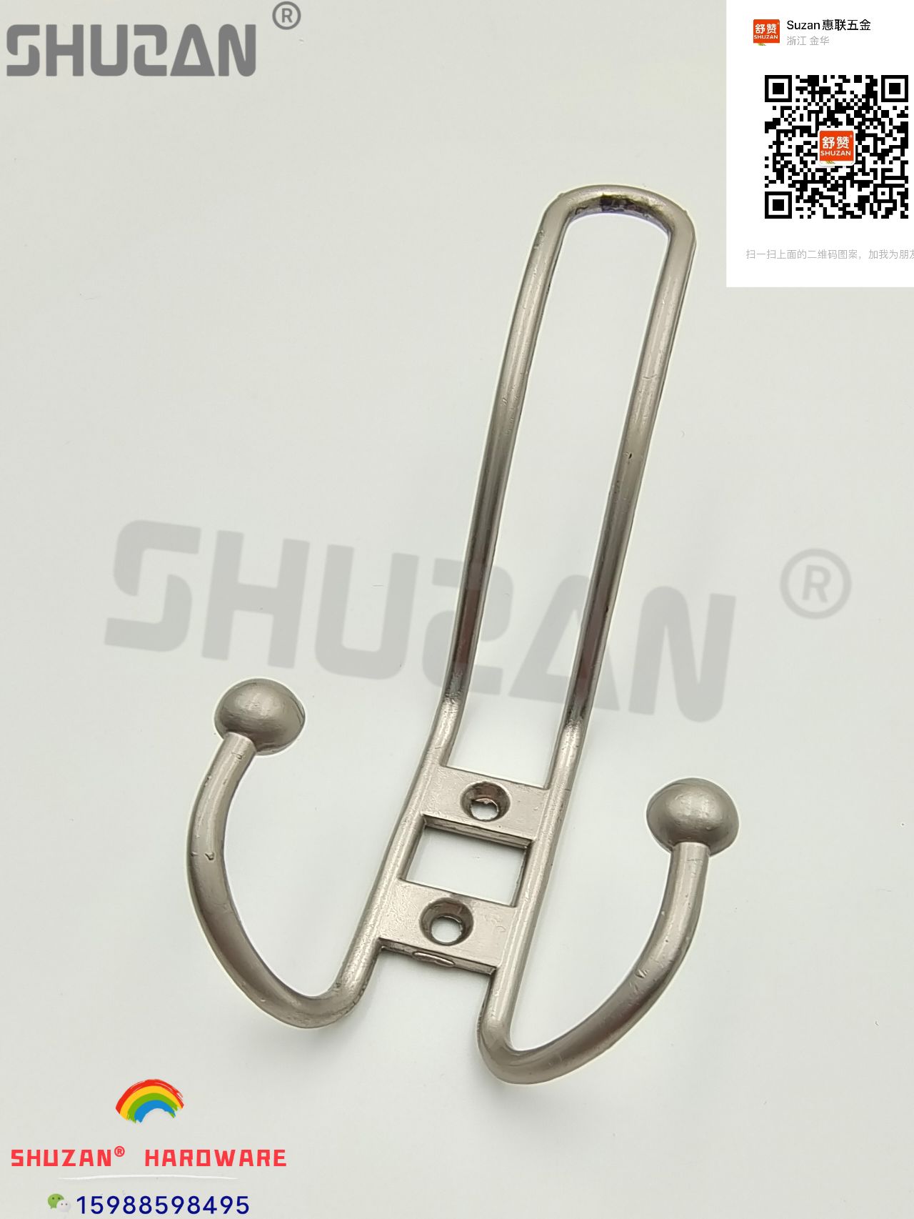 舒赞 不锈钢无痕挂钩衣帽钩门后强力粘钩厨房锅盖钩服装店挂钩