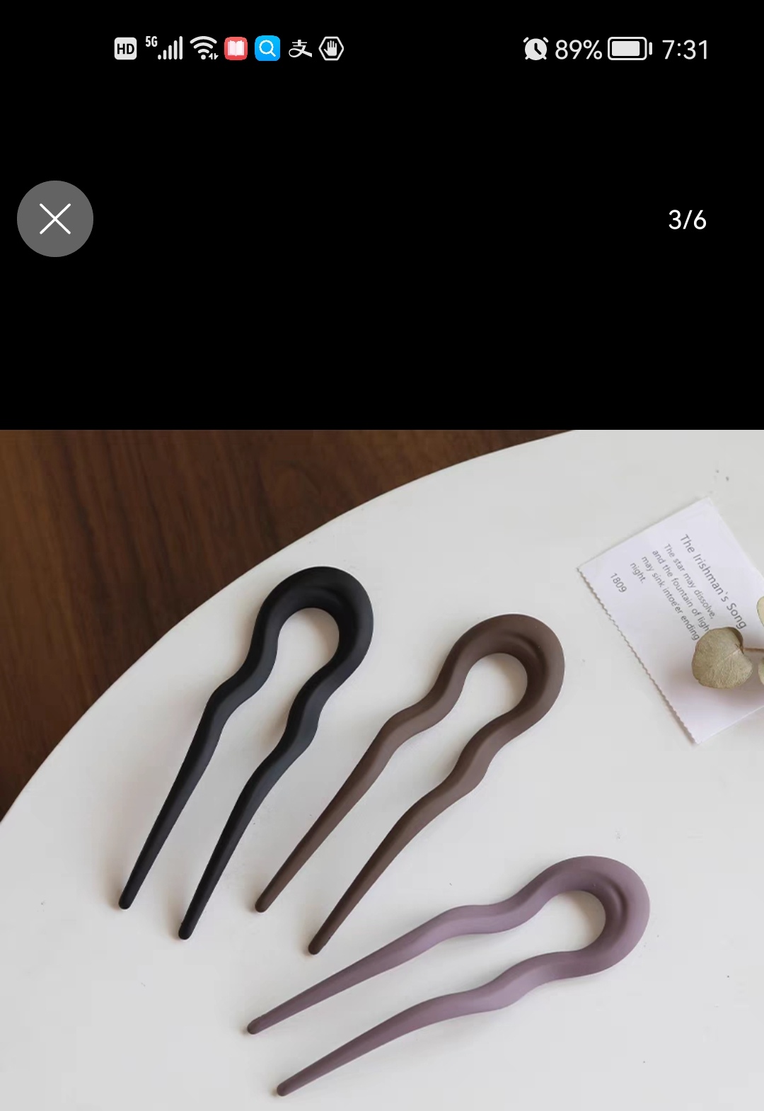 气质发簪细节图