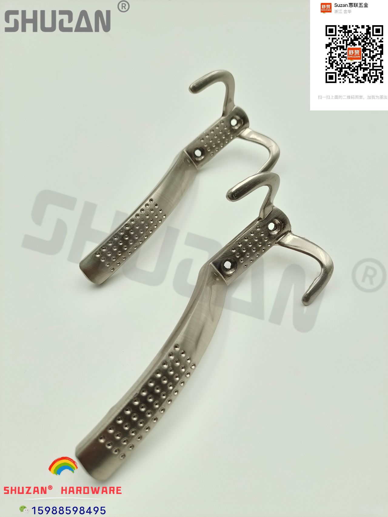 挂钩/衣钩/双挂钩白底实物图