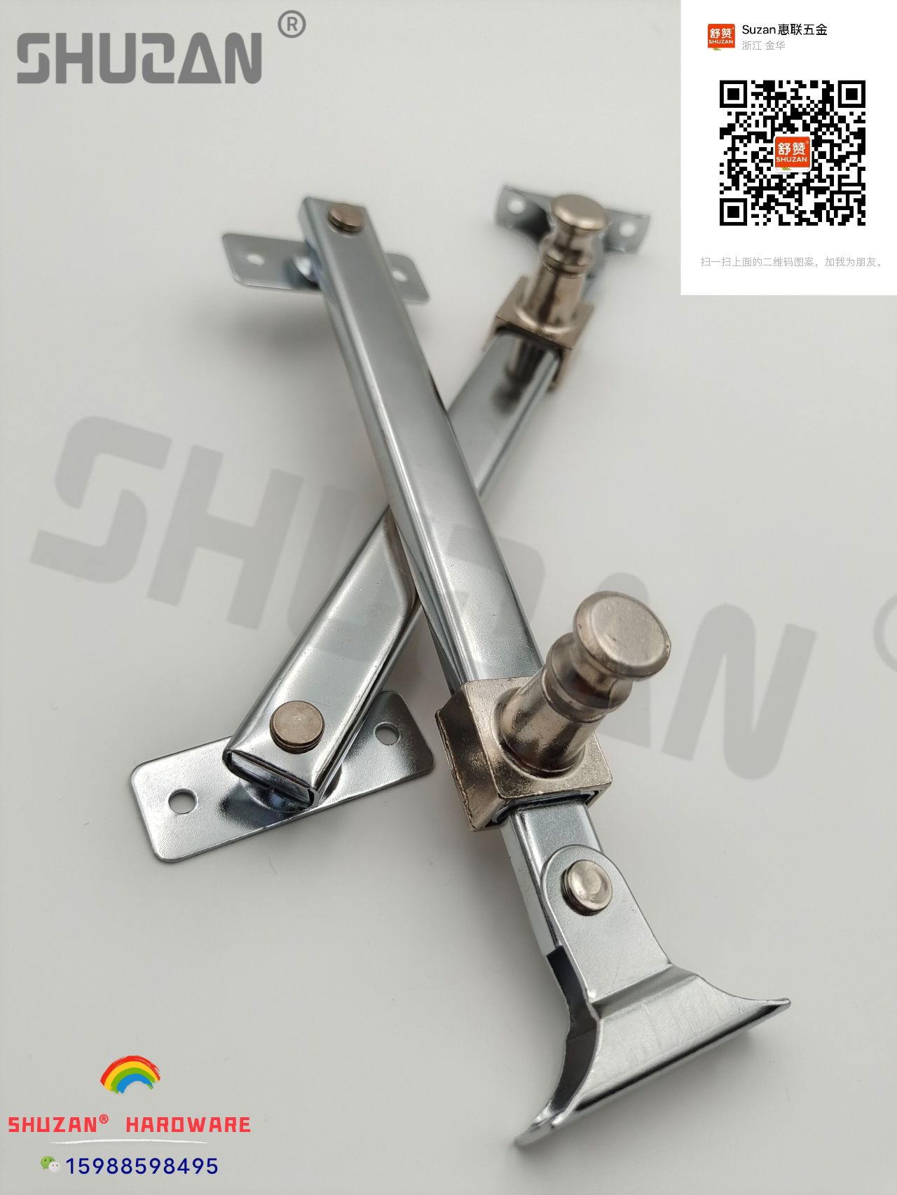 不锈钢风撑/外开窗固定杆/窗撑白底实物图