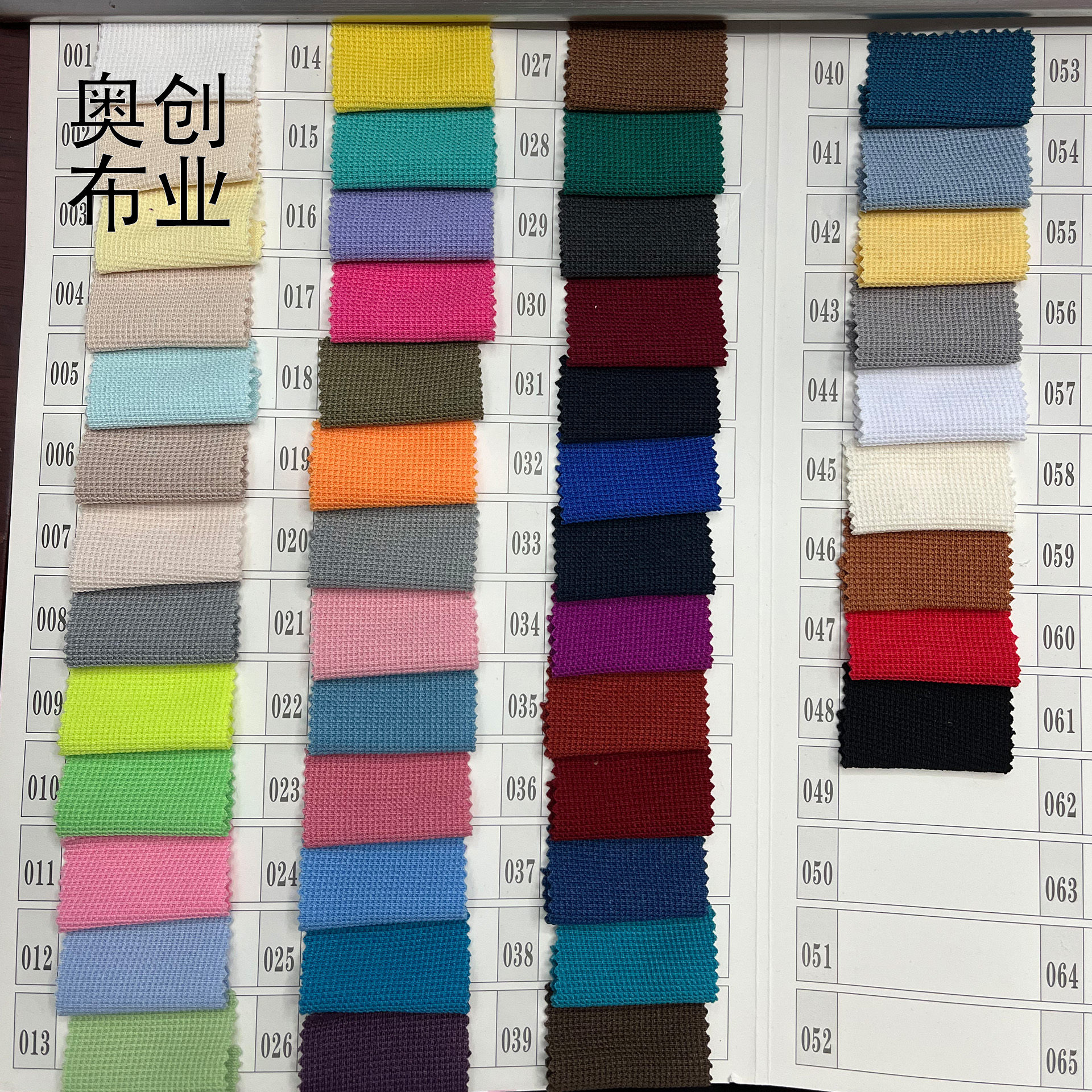 260g small Waffle check knitted cross check Pineapple check fashion hoodie fabric Crochet check fabric accessory decoration millet check polyester wafer check small checkered DIY clothing Application Scenario