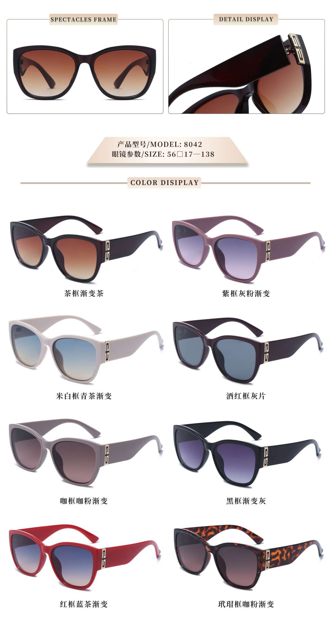 New sunglasses with a minimum order of 600 yuan detail image 5