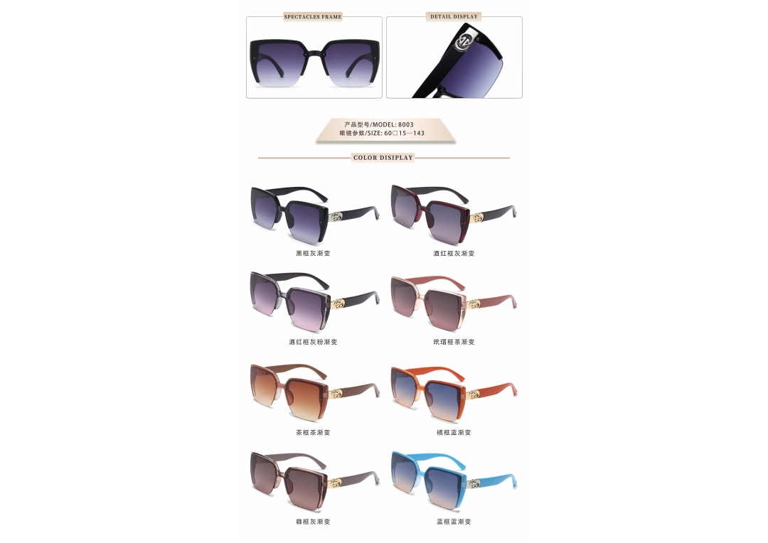 The new sunglasses are in stock detail image 3
