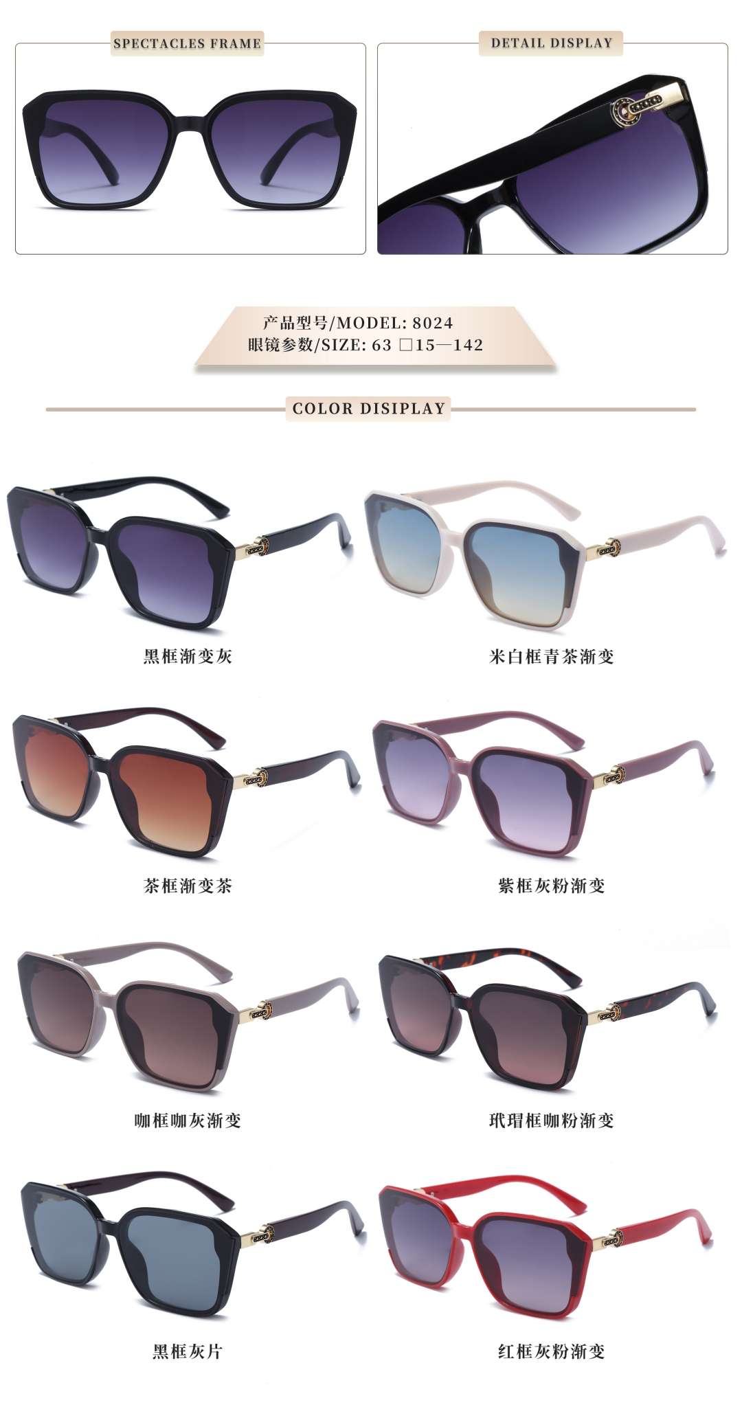 New sunglasses can be custom-made starting from 600 pairs detail image 7