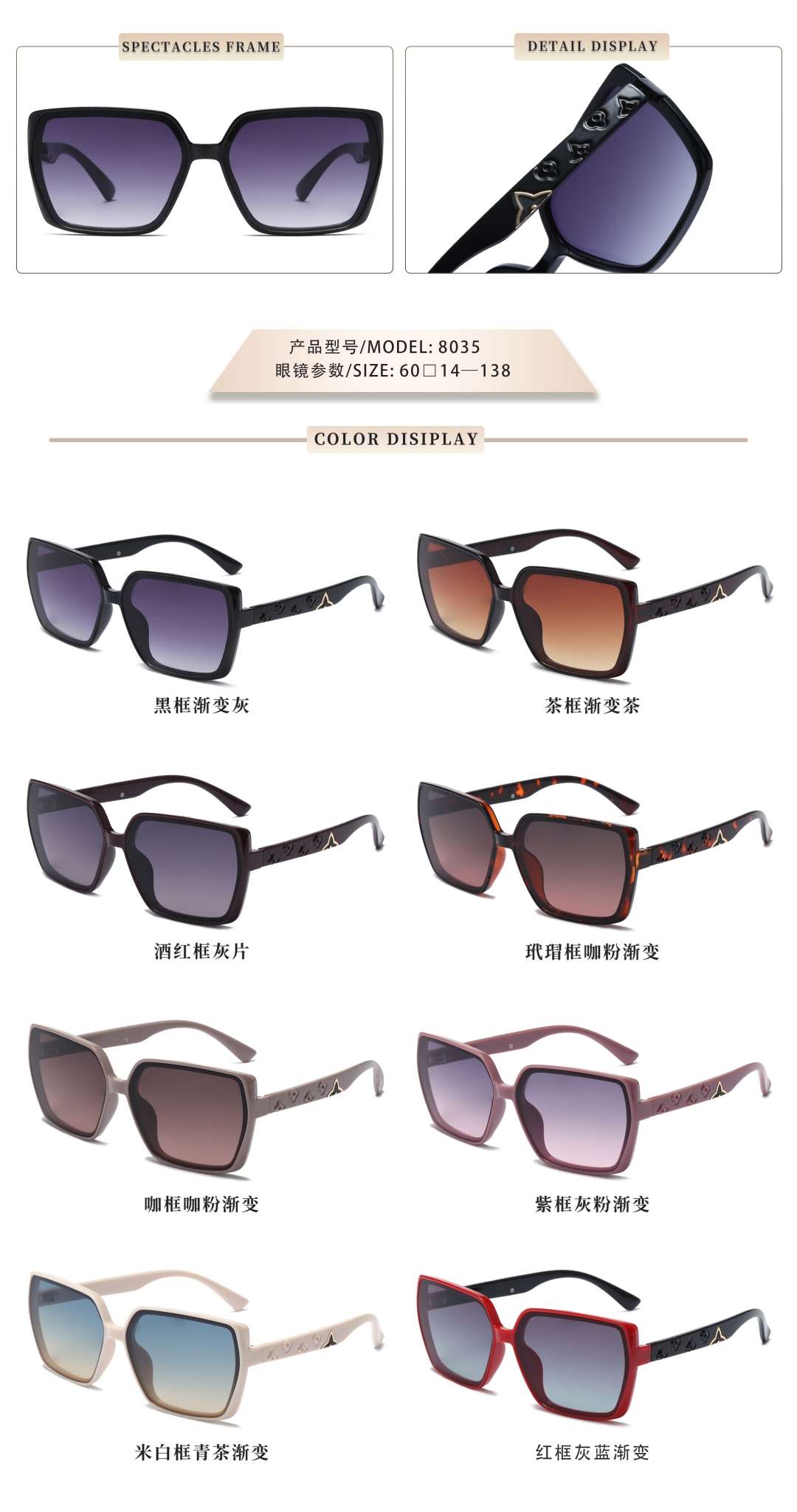 New sunglasses can be custom-made starting from 600 pairs detail image 17