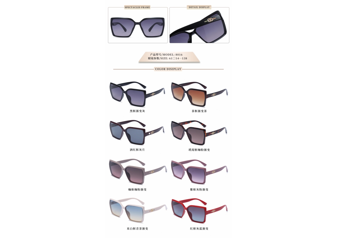 The new sunglasses are in stock detail image 14