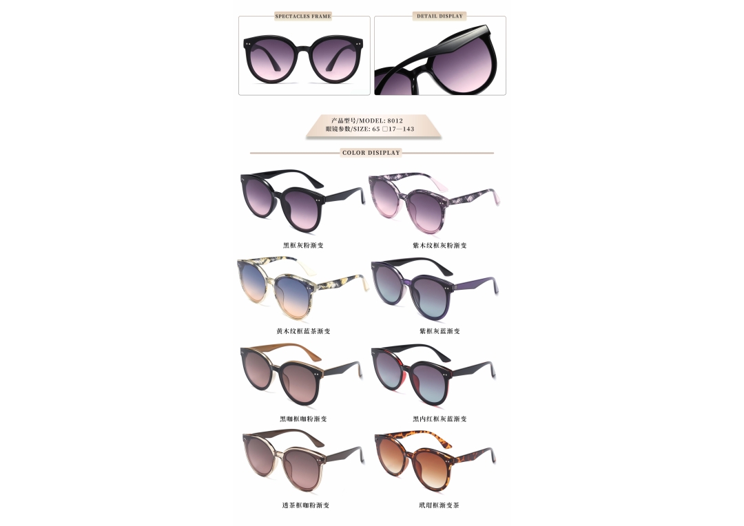 The new sunglasses are in stock detail image 11