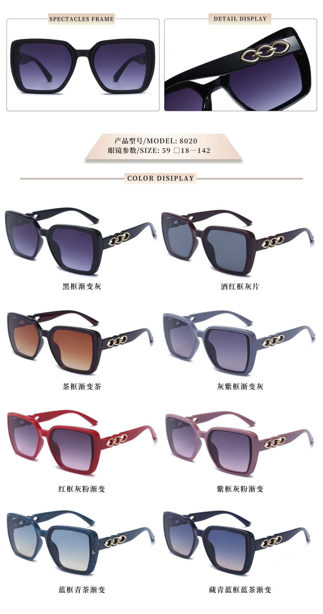 New sunglasses can be custom-made starting from 600 pairs Application Scenario