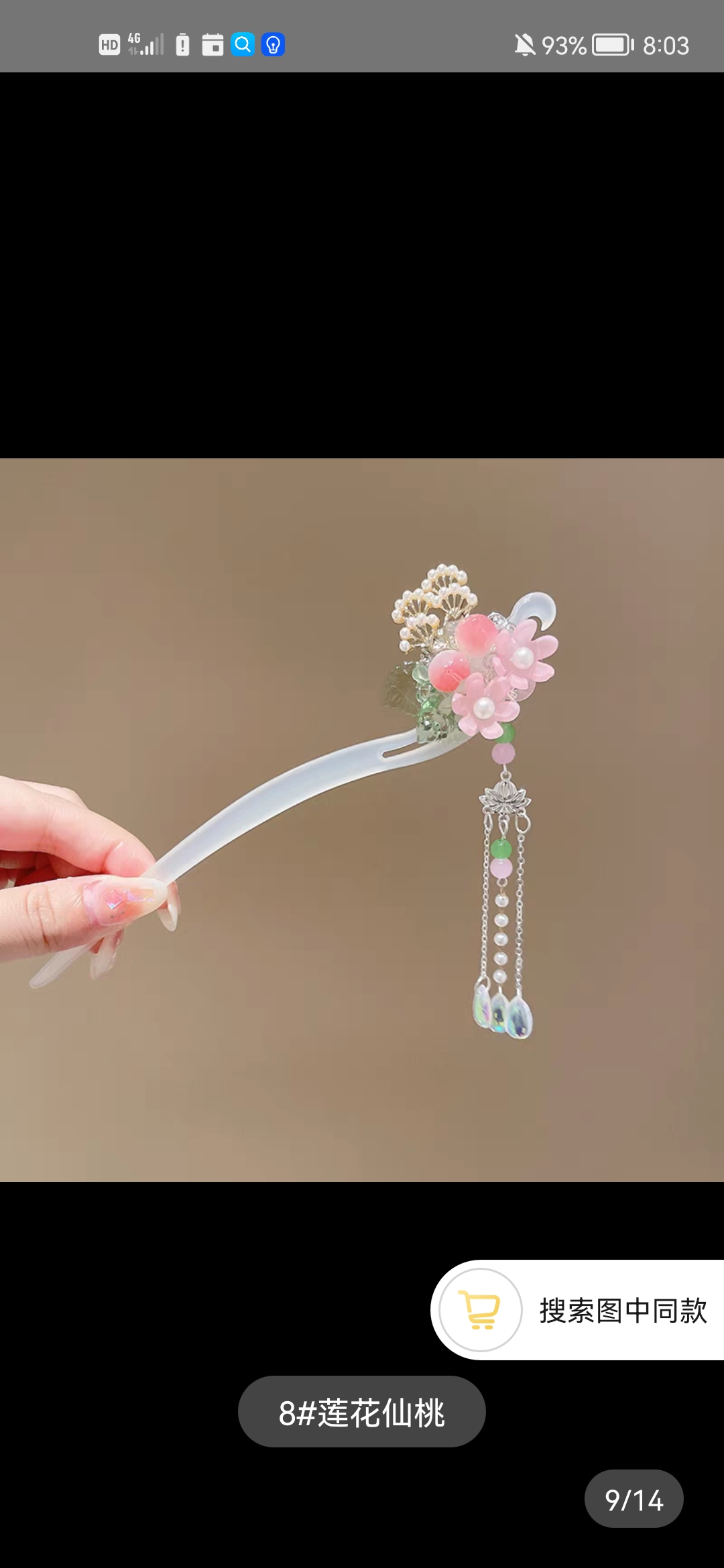 Children's ancient-style Hanfu hairpins, stepping tassel princess hairpins and hair accessories, 2023 new style girls' ancient-style headwear hairpins detail image 6
