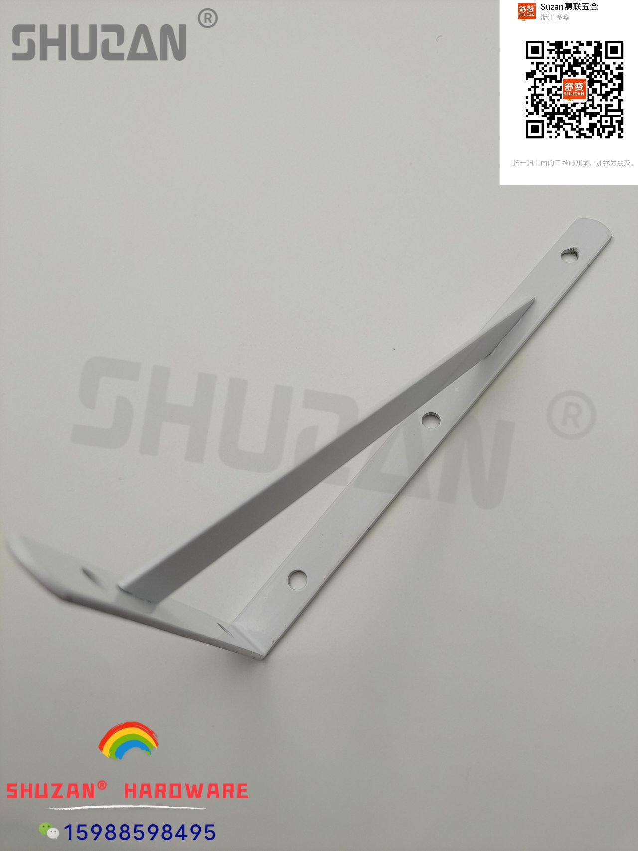 支架/底座 /舒赞产品图