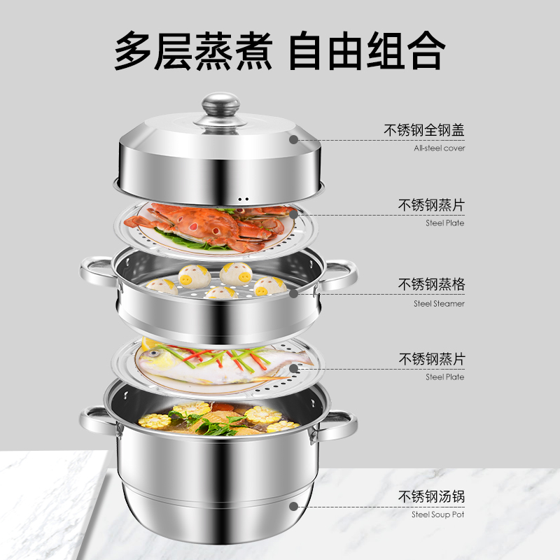蒸锅实物图