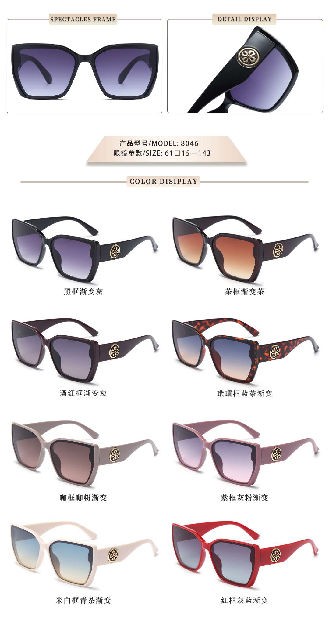 New sunglasses with a minimum order of 600 yuan detail image 8