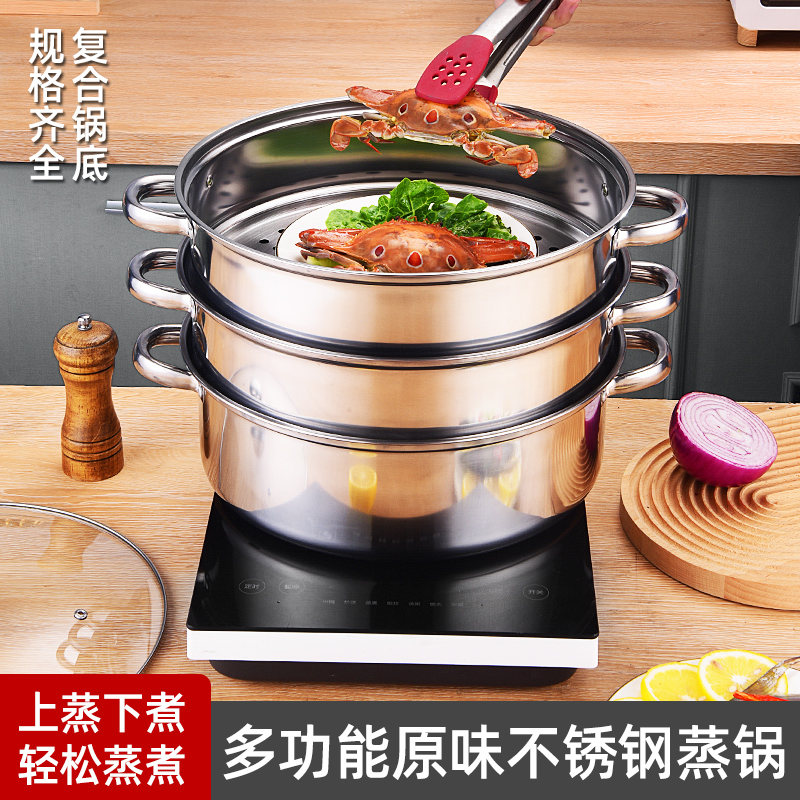 不粘锅/不锈钢汤锅/套锅产品图