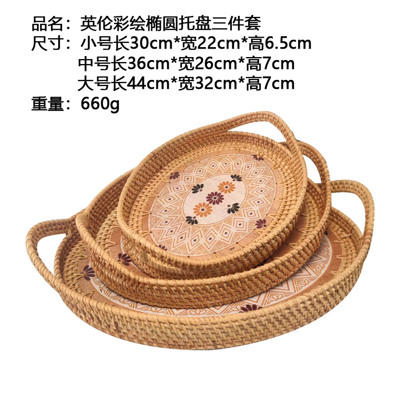 Handmade wicker fruit platter with ins painted tray