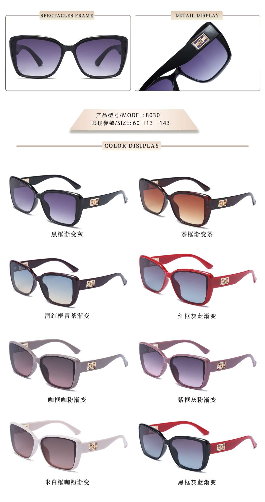 New sunglasses can be custom-made starting from 600 pairs detail image 13