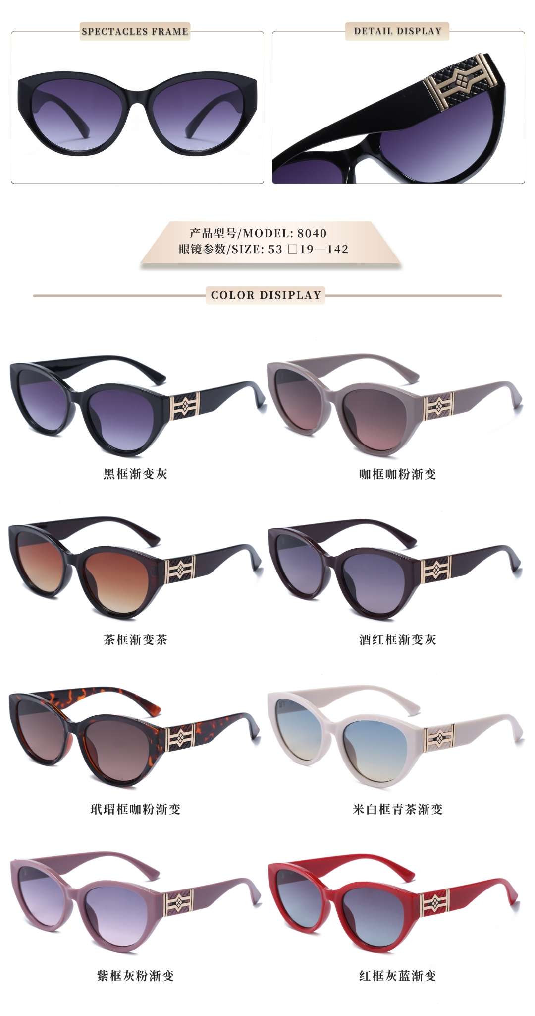 New sunglasses with a minimum order of 600 yuan detail image 3