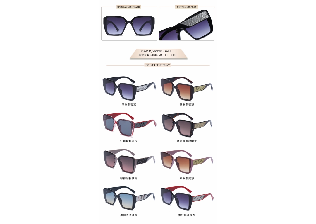 The new sunglasses are in stock detail image 6