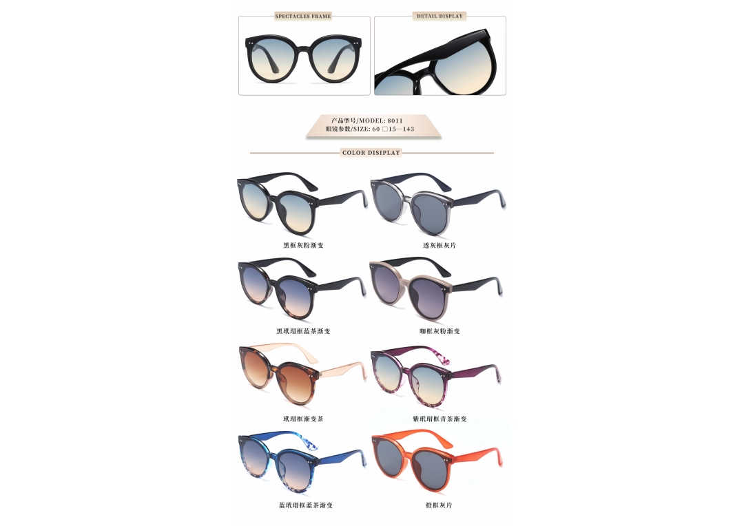 The new sunglasses are in stock detail image 10