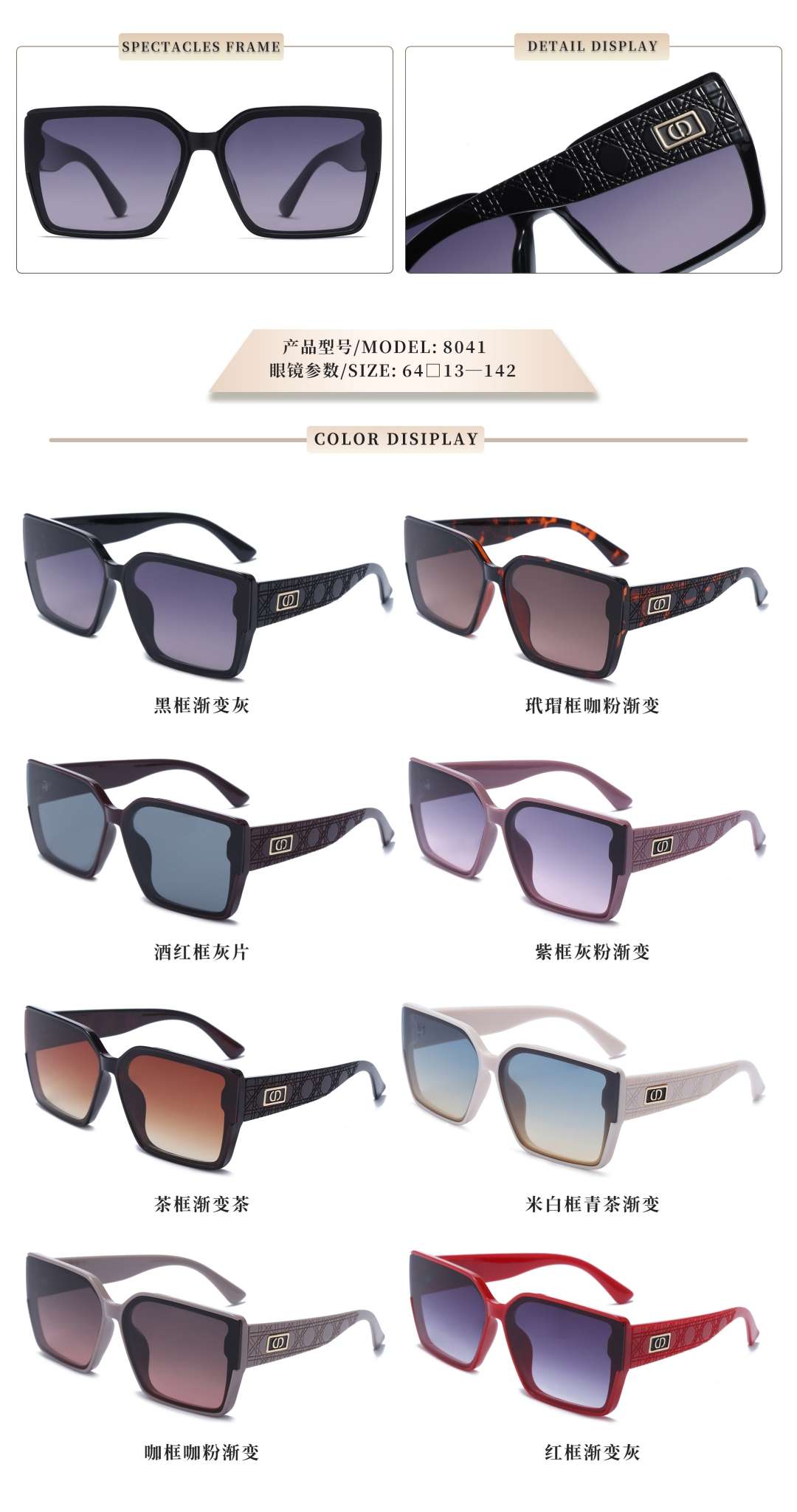 New sunglasses with a minimum order of 600 yuan detail image 4