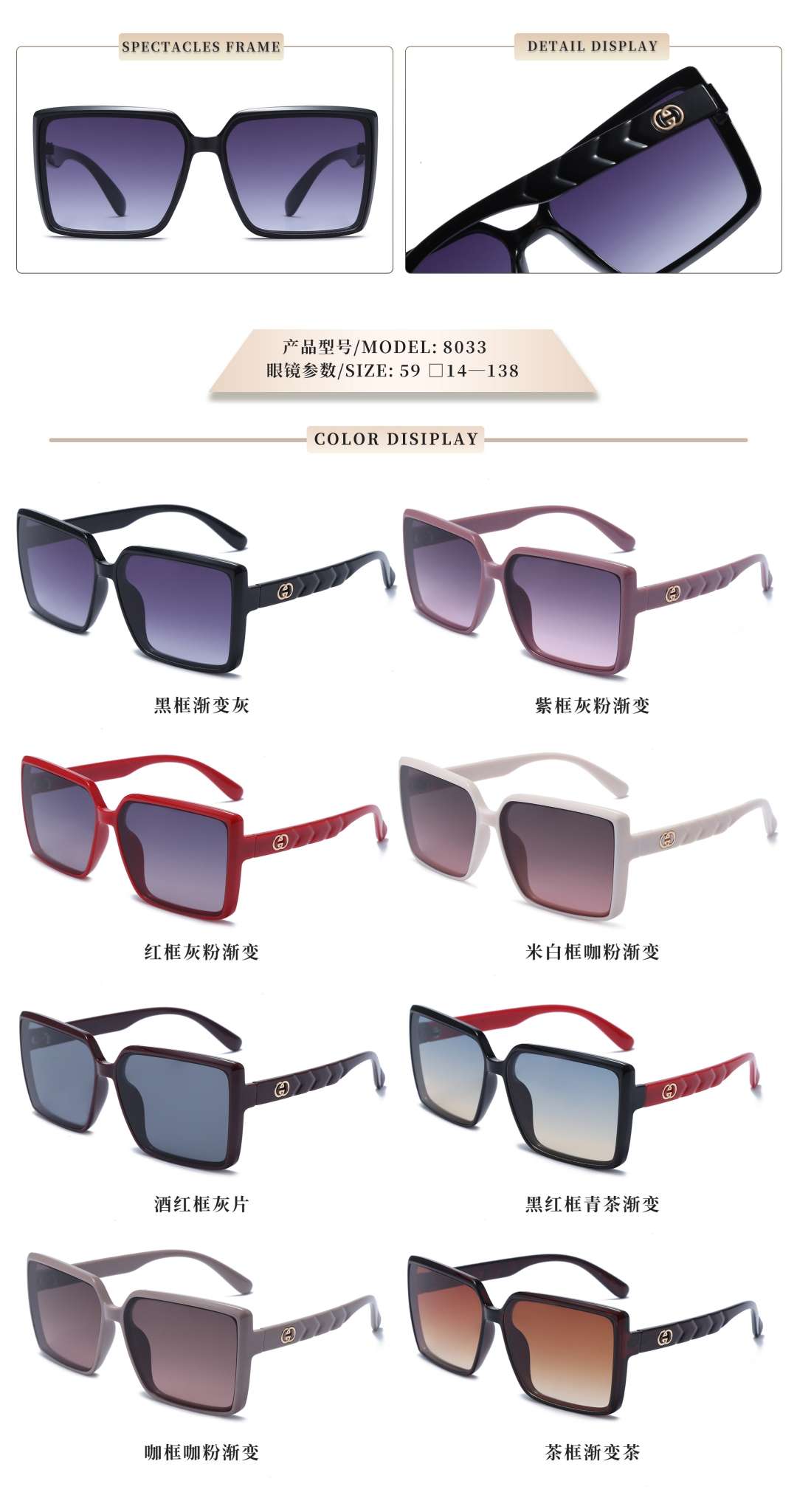 New sunglasses can be custom-made starting from 600 pairs detail image 15