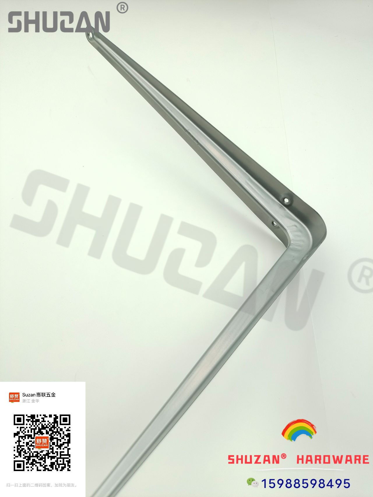 底座 /支架/舒赞白底实物图