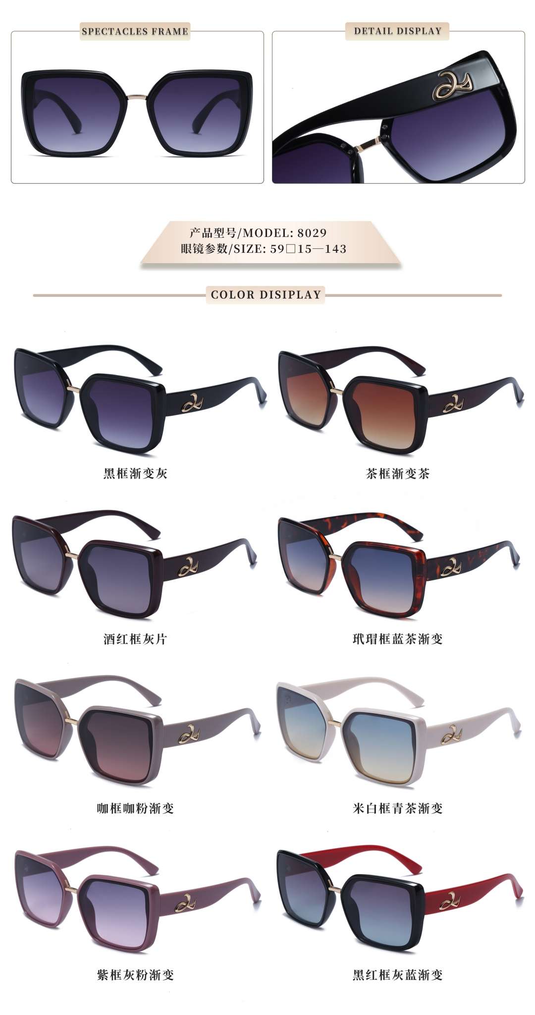 New sunglasses can be custom-made starting from 600 pairs detail image 12