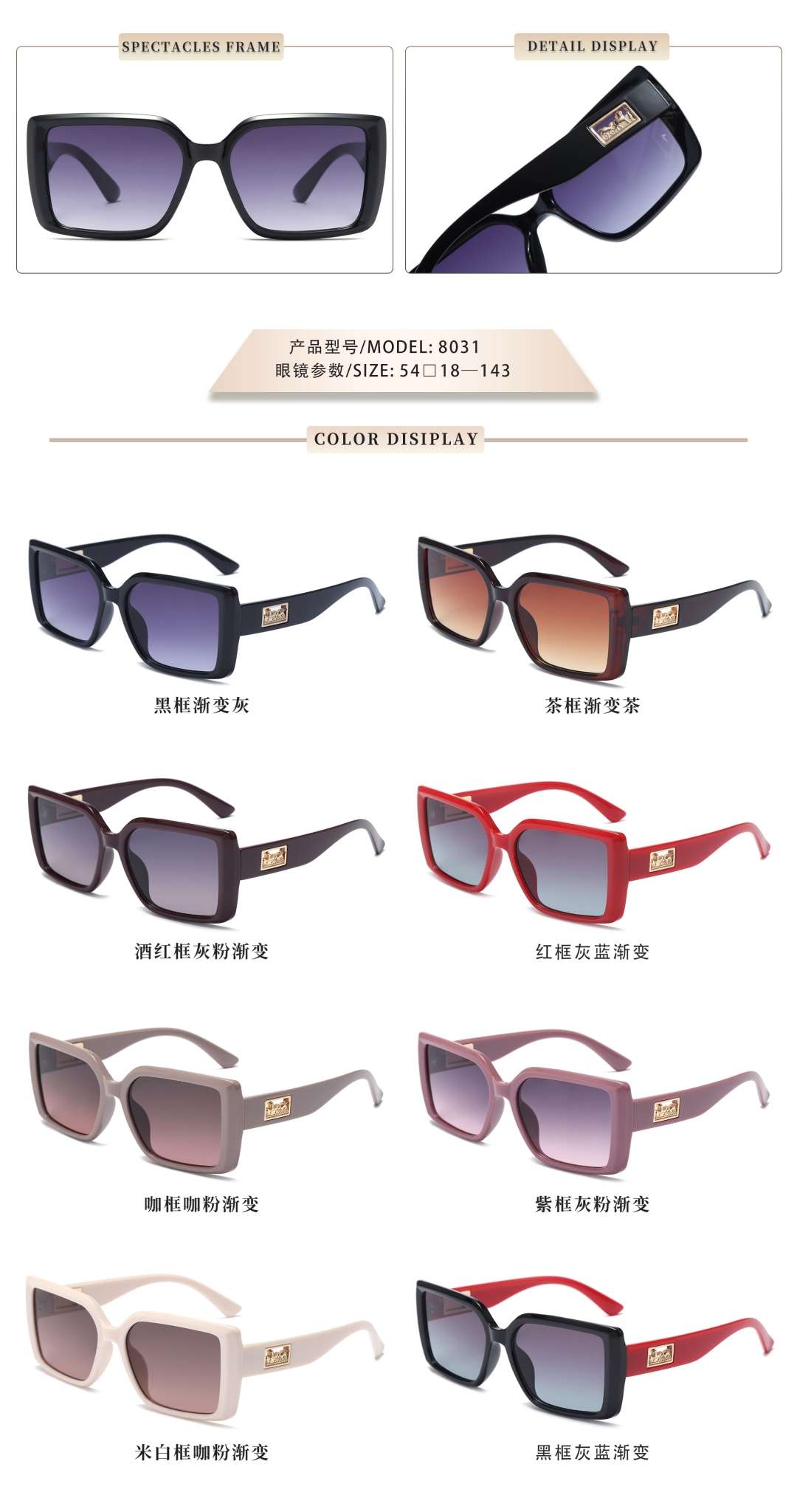New sunglasses can be custom-made starting from 600 pairs detail image 14