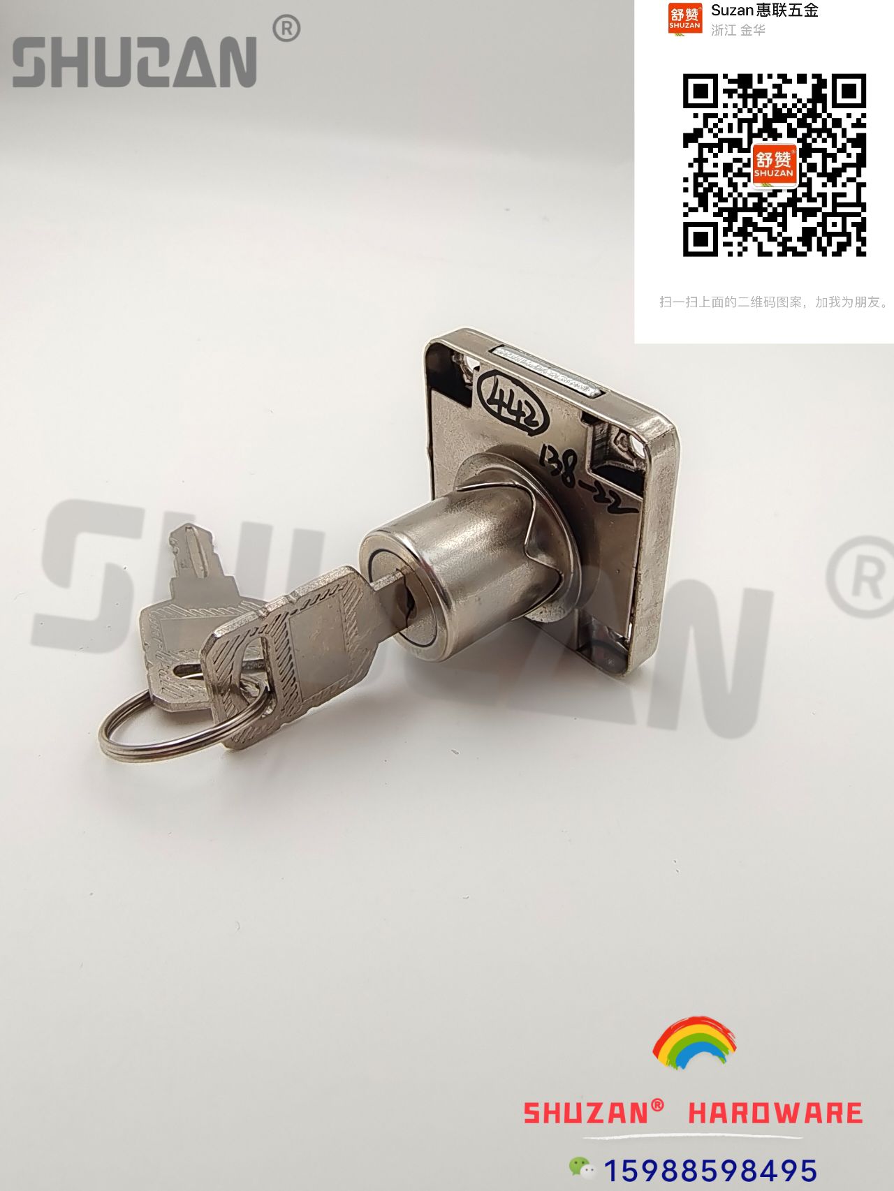 قفل الدرج منعش Specification image
