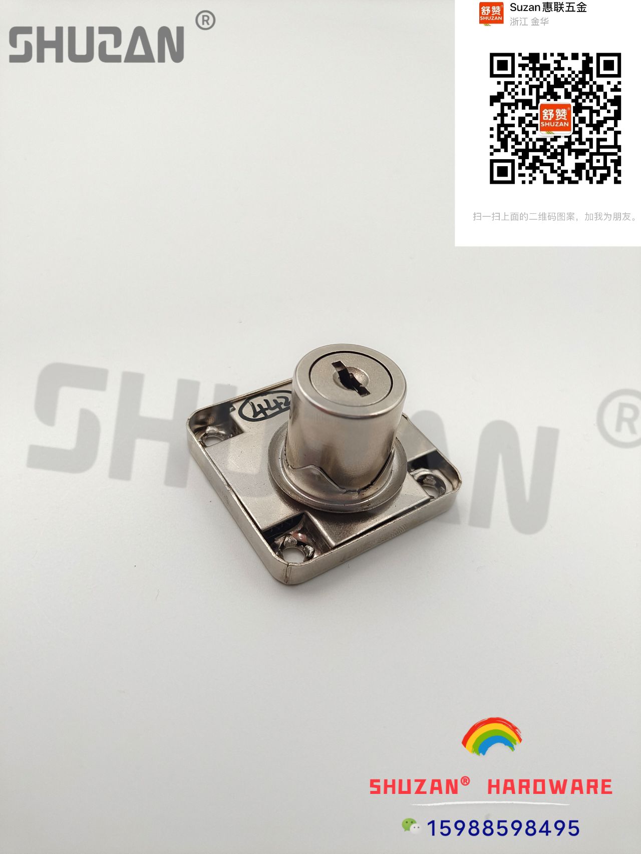 The drawer lock is exquisite, comfortable and multi-functional