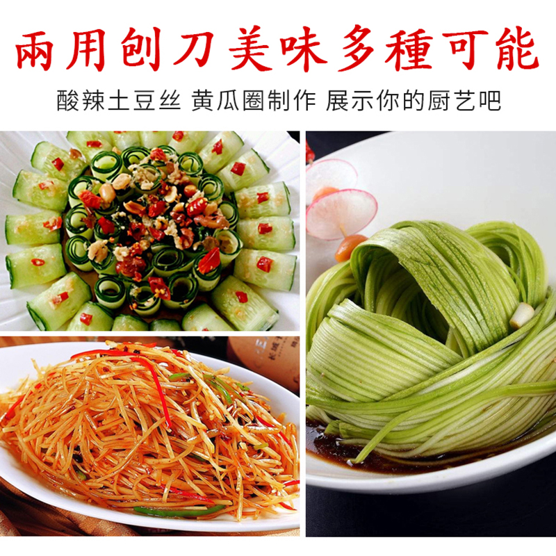 刨子/水果刨/削皮器白底实物图