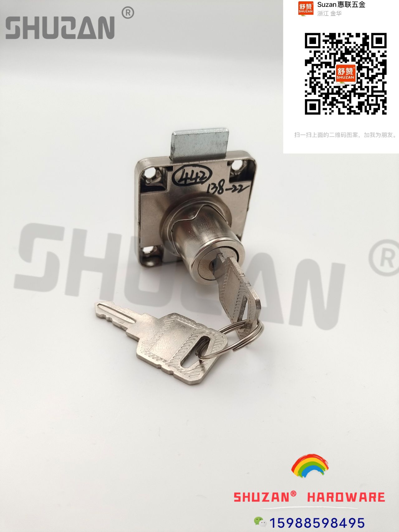 قفل الدرج منعش Item Picture